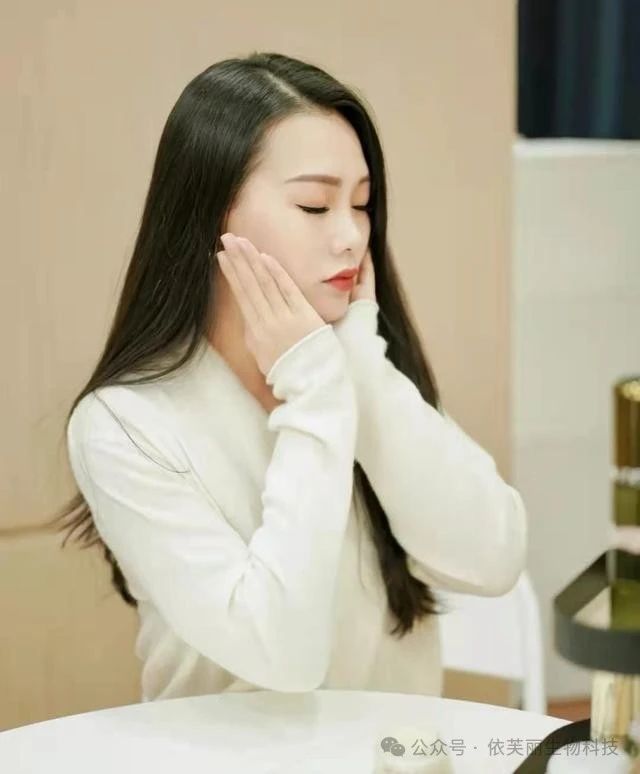 依芙丽